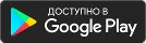 GooglePlay